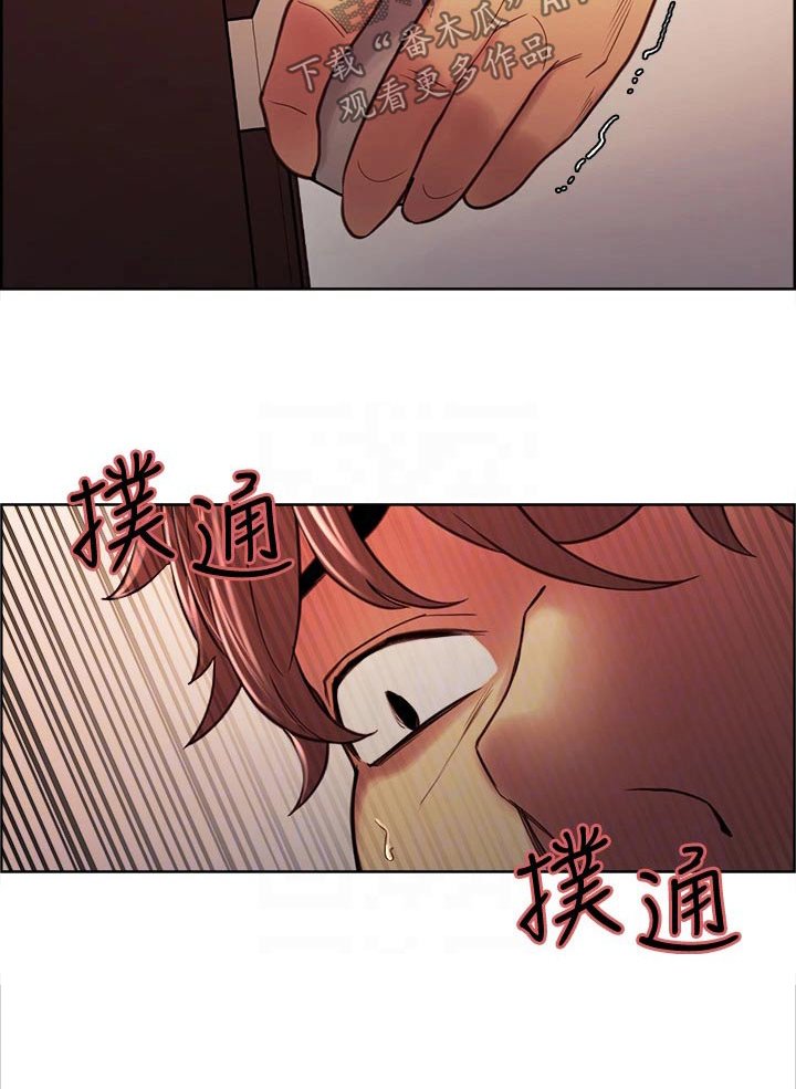 第63章：急忙
