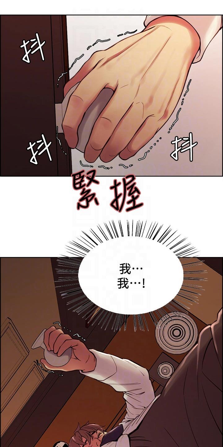 第63章：急忙
