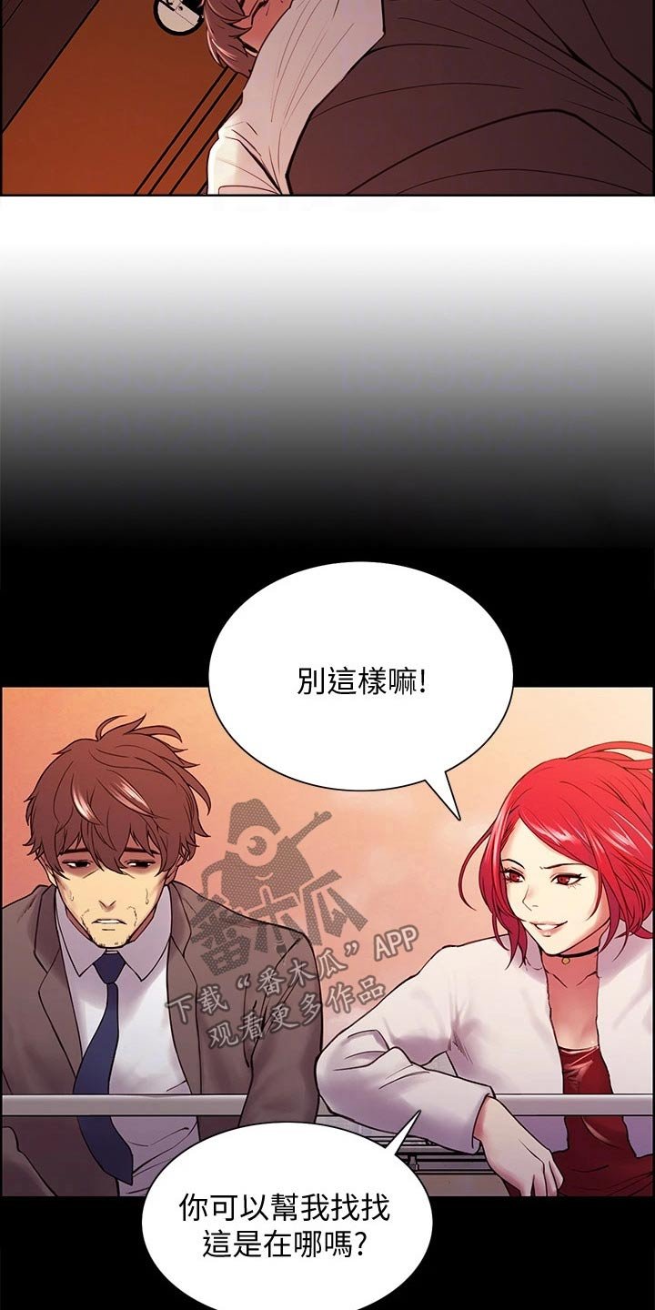 第63章：急忙
