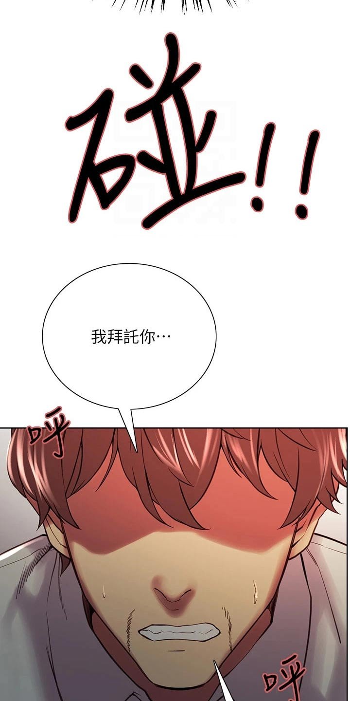 第63章：急忙