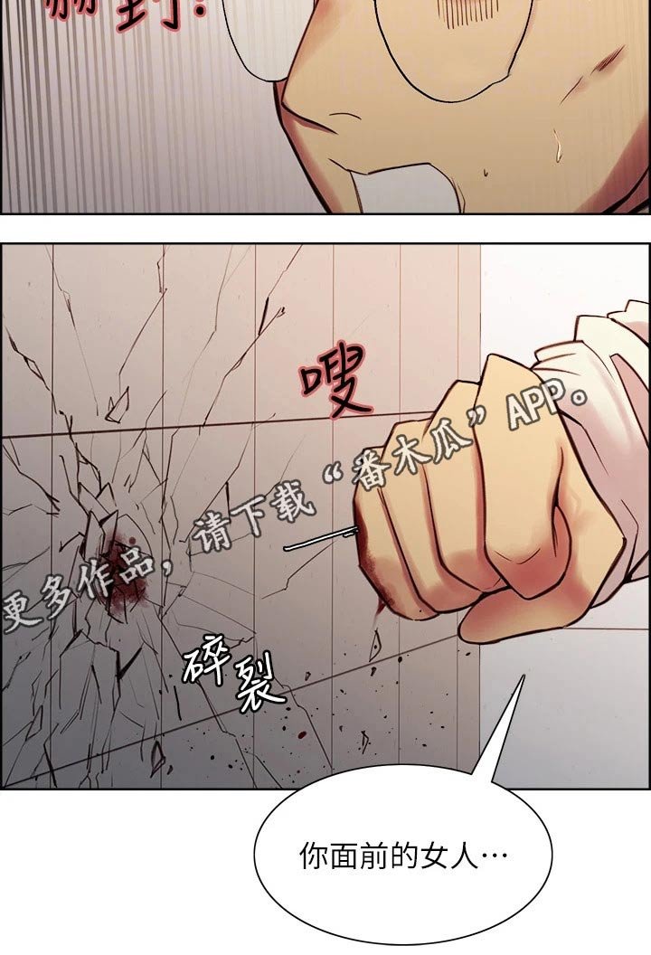 第63章：急忙