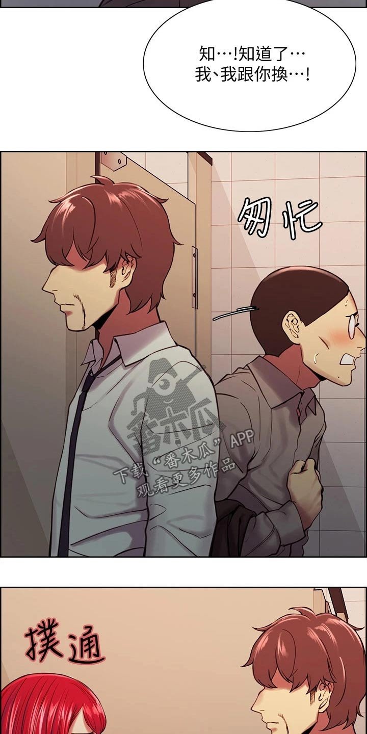 第64章：哭泣