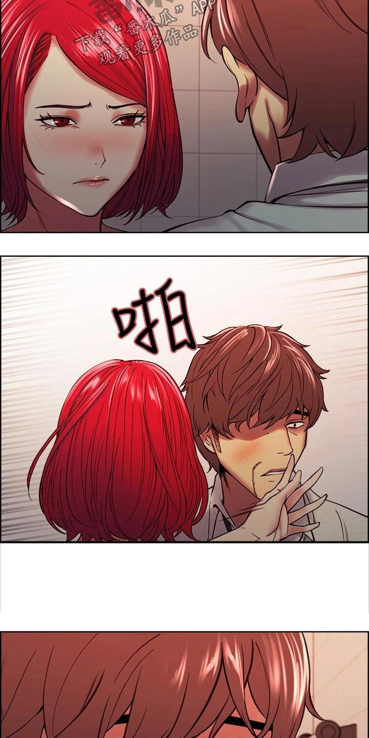 第64章：哭泣