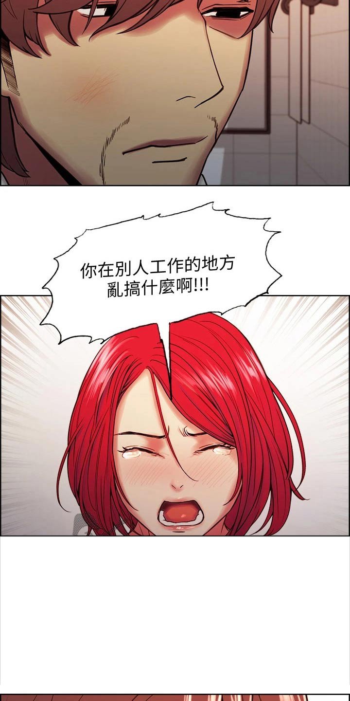 第64章：哭泣