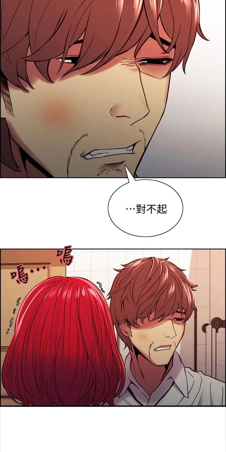 第64章：哭泣