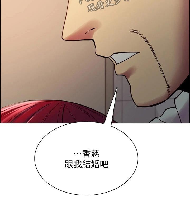 第64章：哭泣