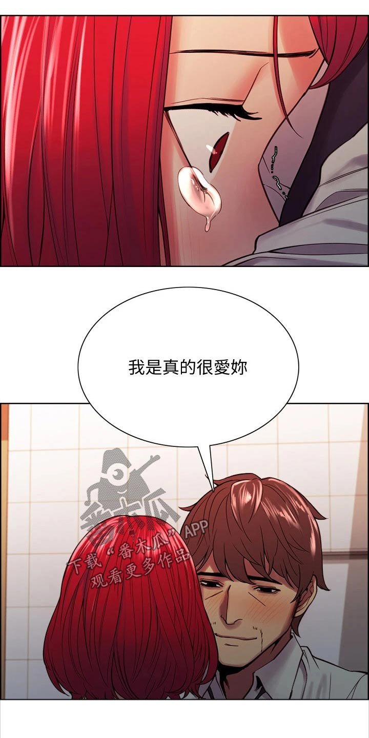 第65章：回家