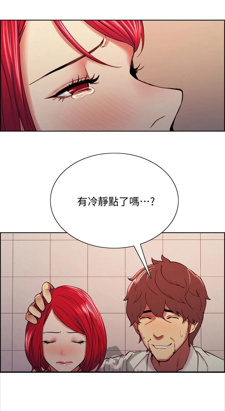 第65章：回家