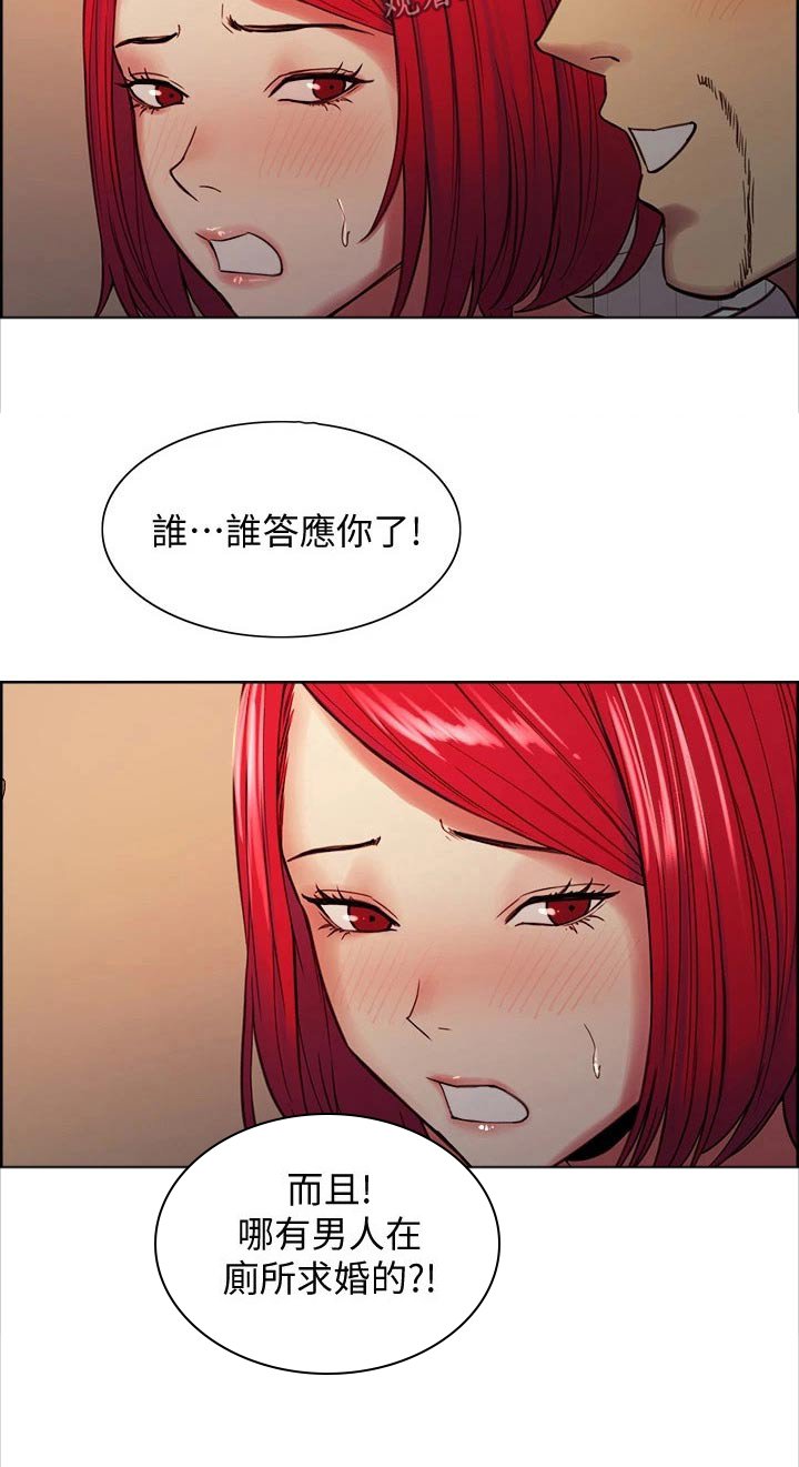 第65章：回家