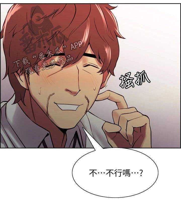 第65章：回家