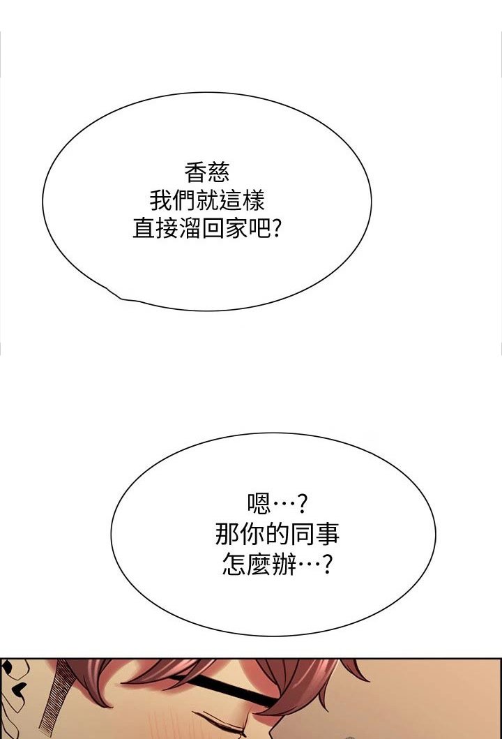 第65章：回家