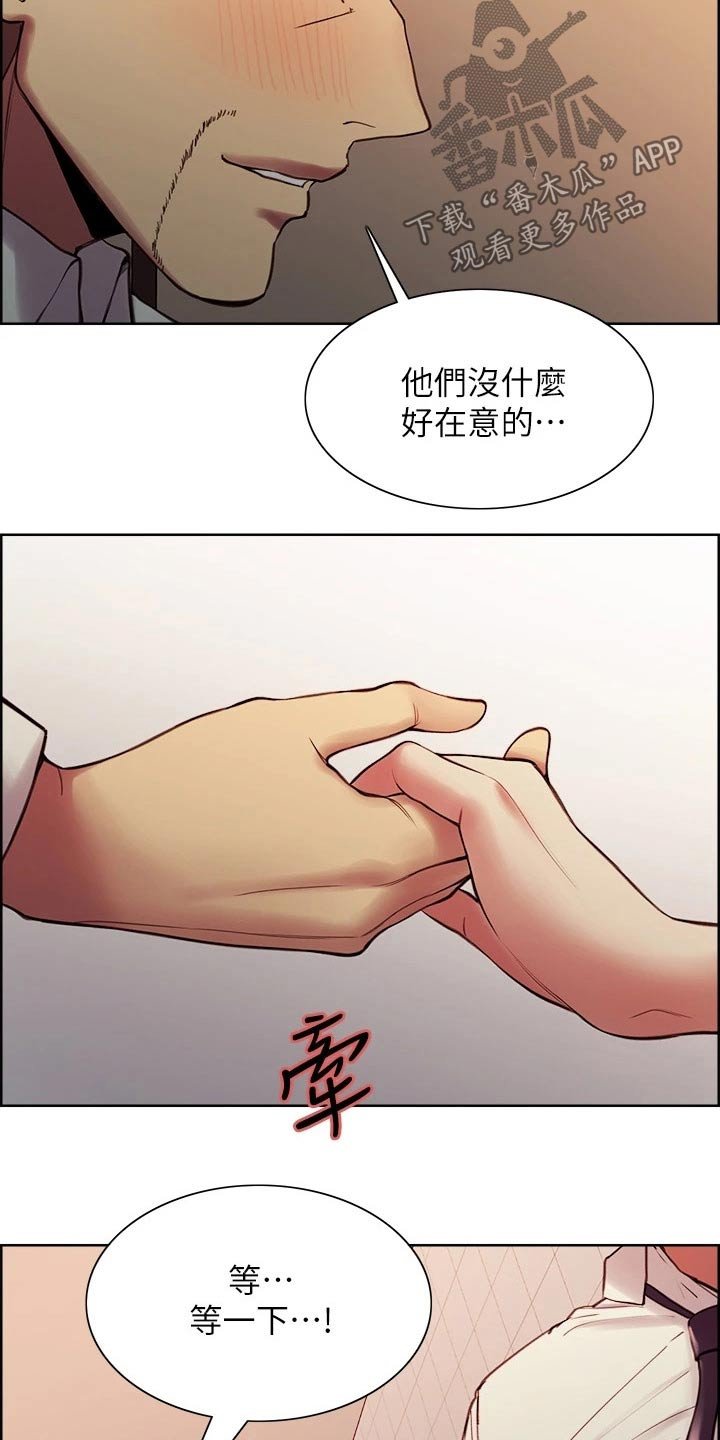 第65章：回家