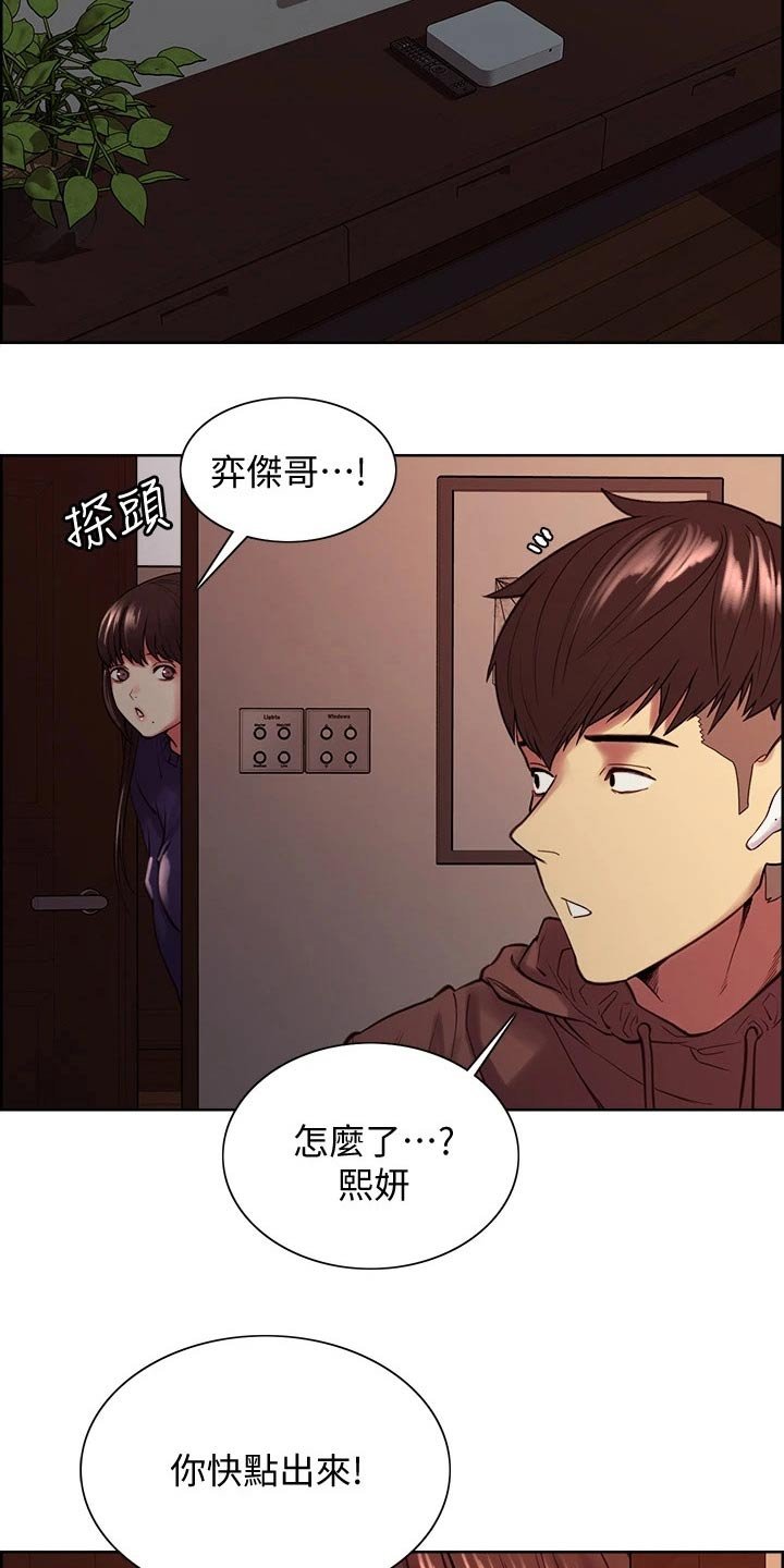第65章：回家