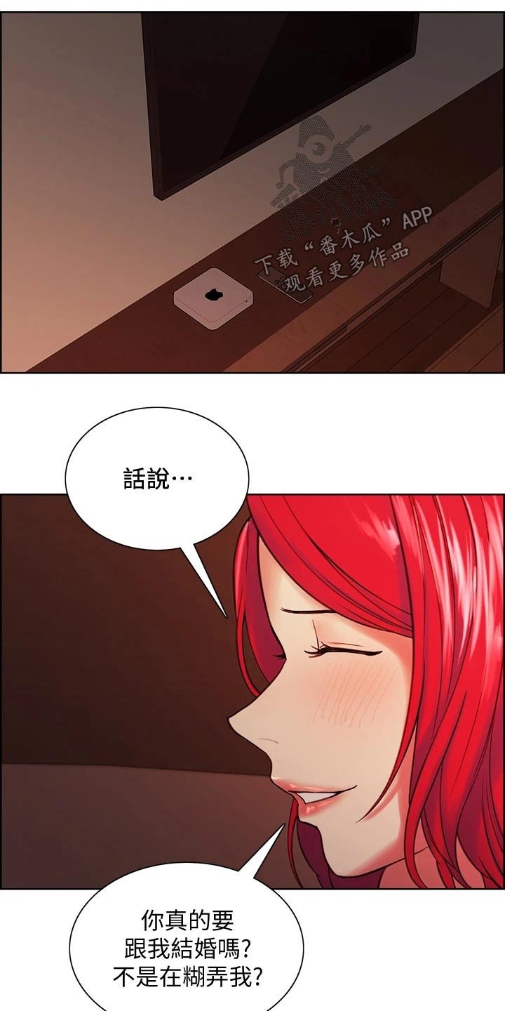 第66章：都出门了