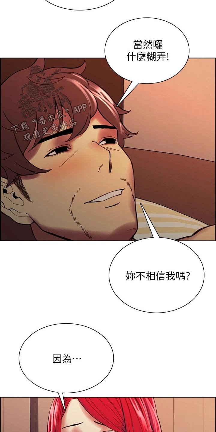 第66章：都出门了