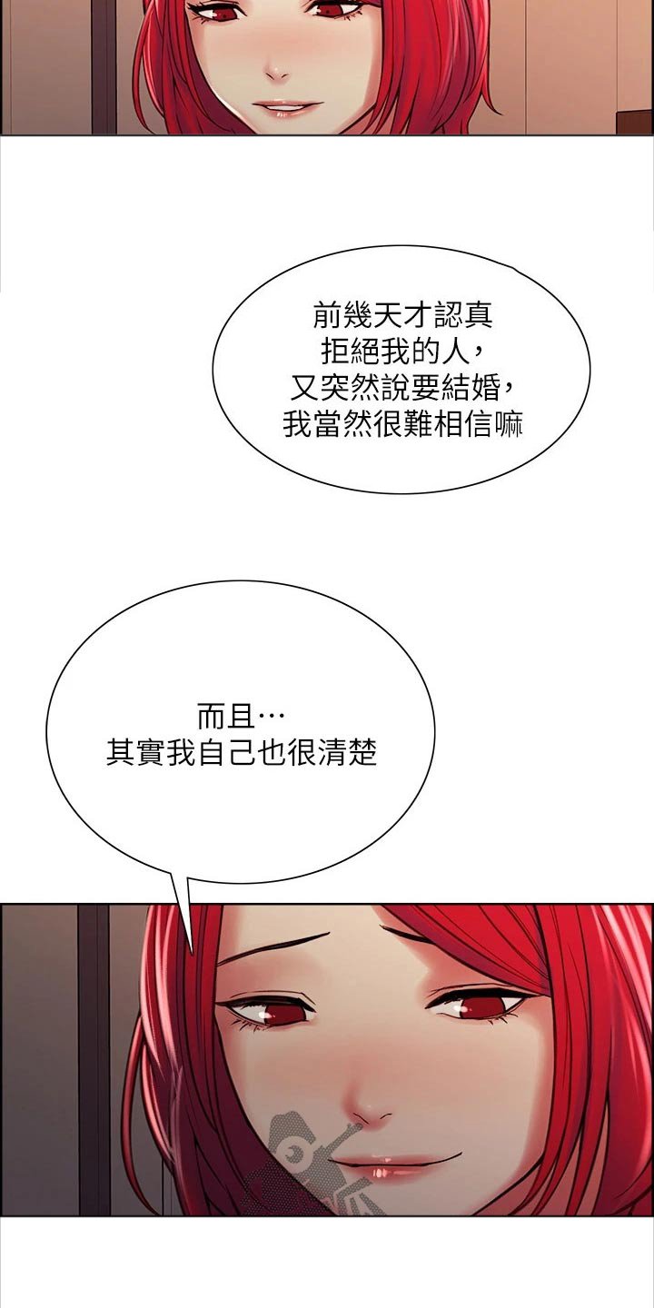 第66章：都出门了