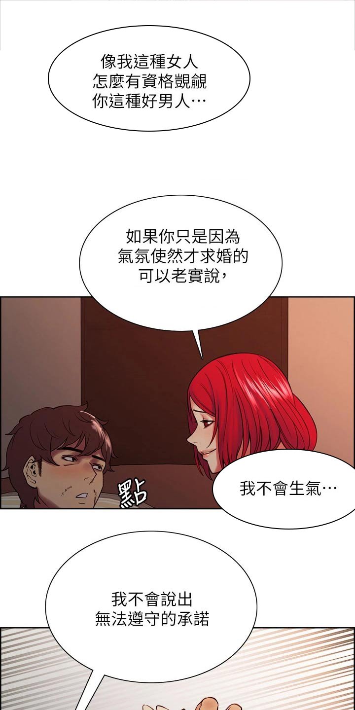 第66章：都出门了