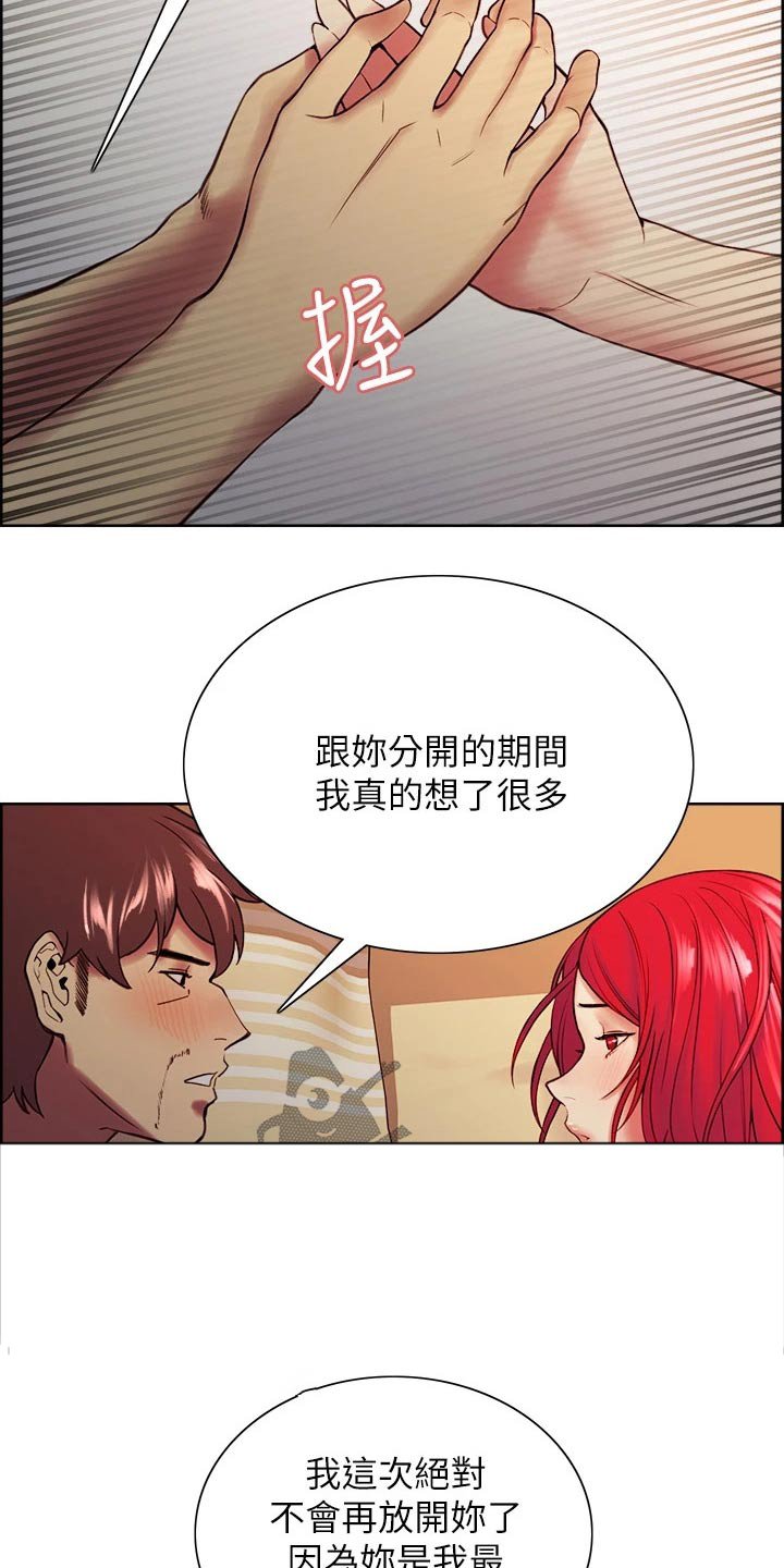 第66章：都出门了