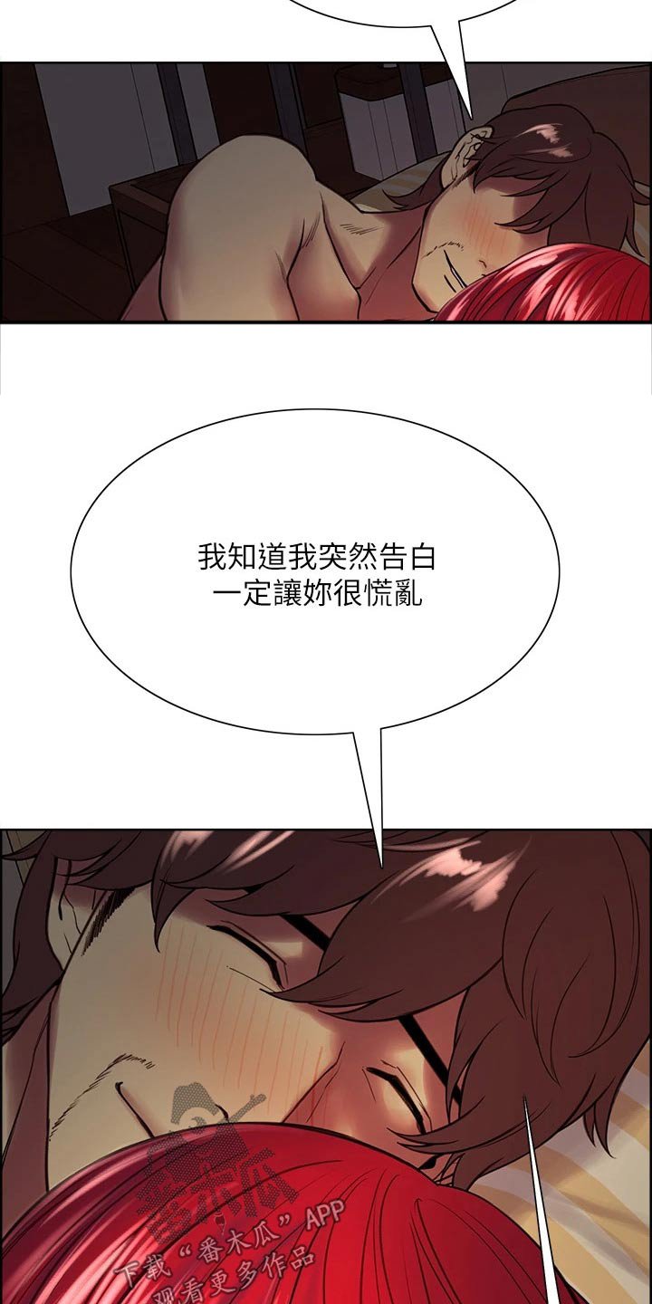 第66章：都出门了