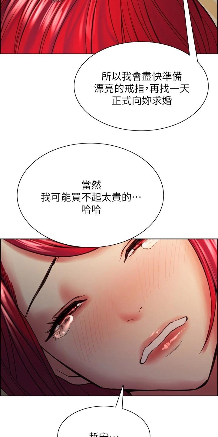 第66章：都出门了