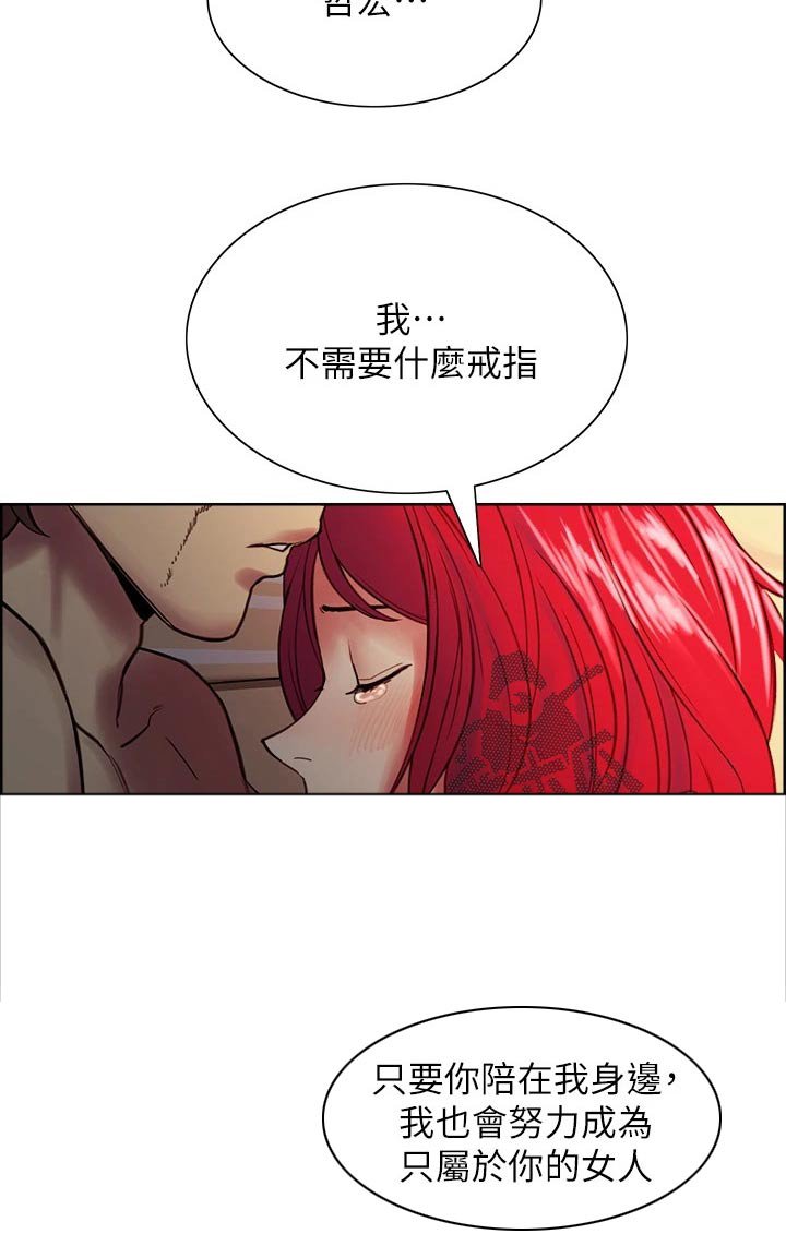 第66章：都出门了