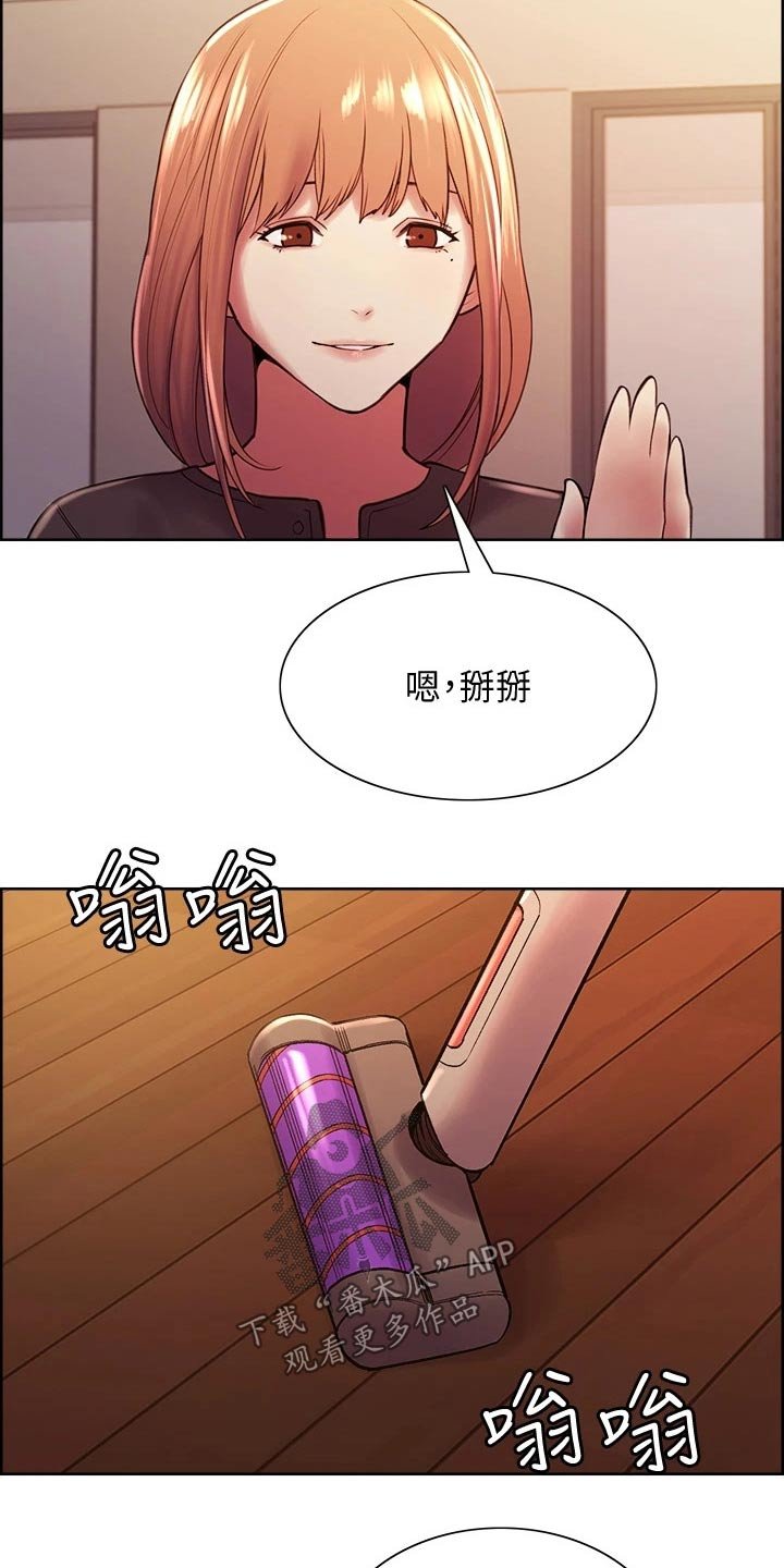 第66章：都出门了