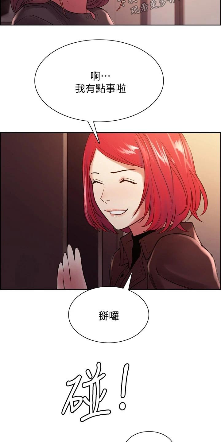 第66章：都出门了