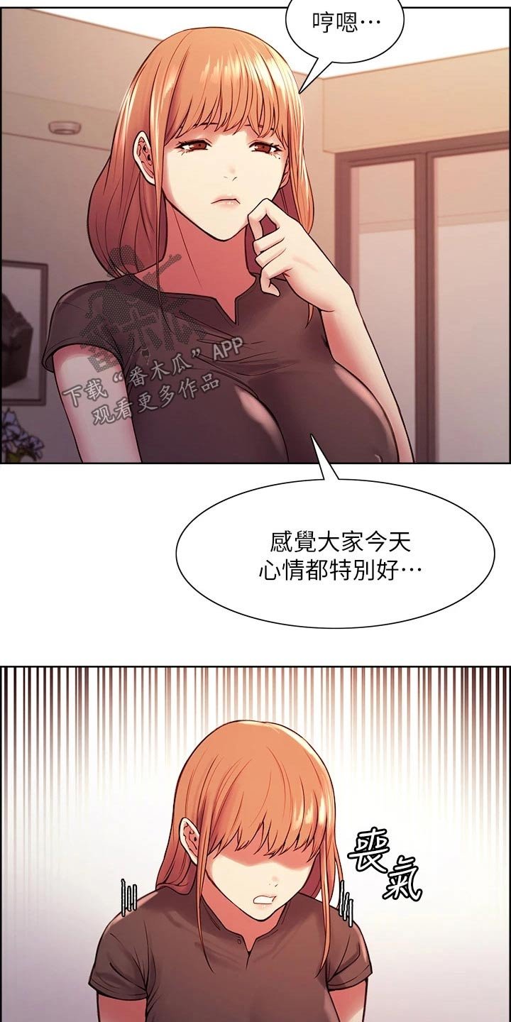 第66章：都出门了