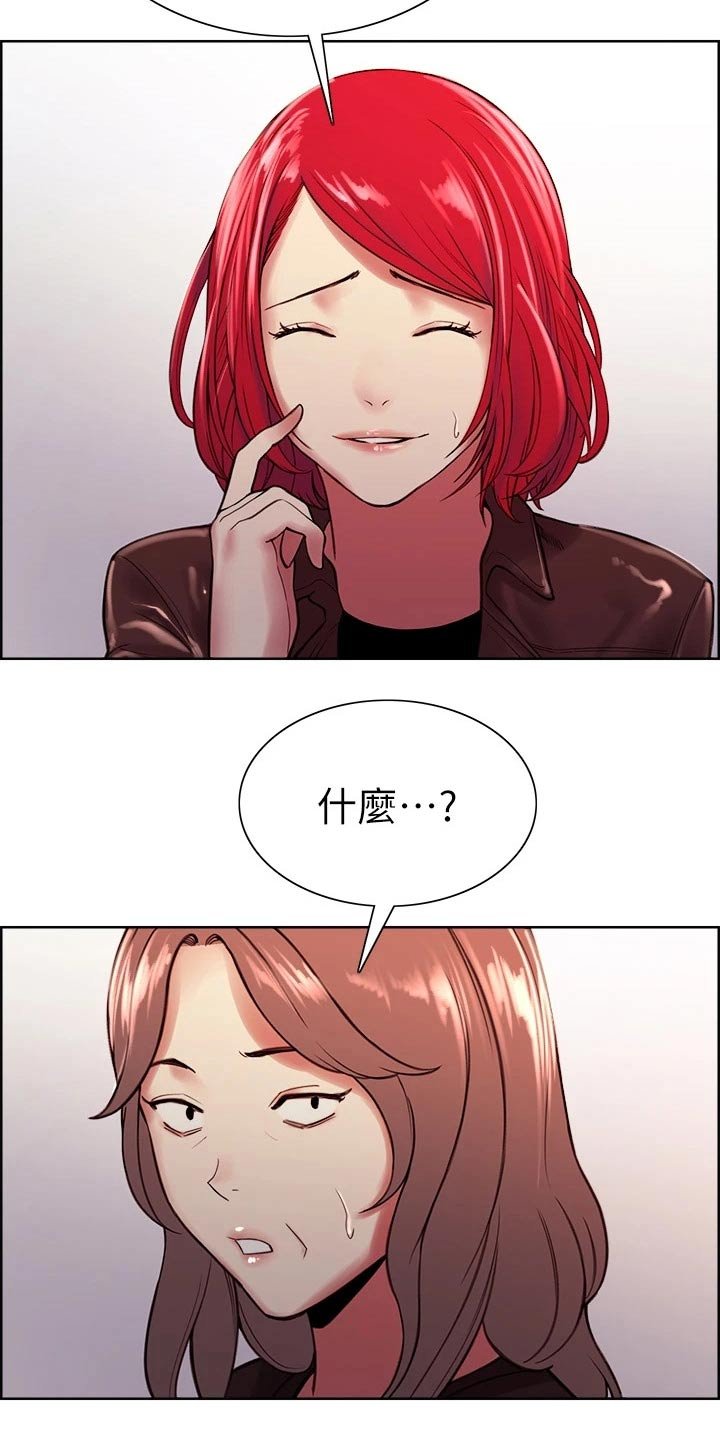 第67章：辞职