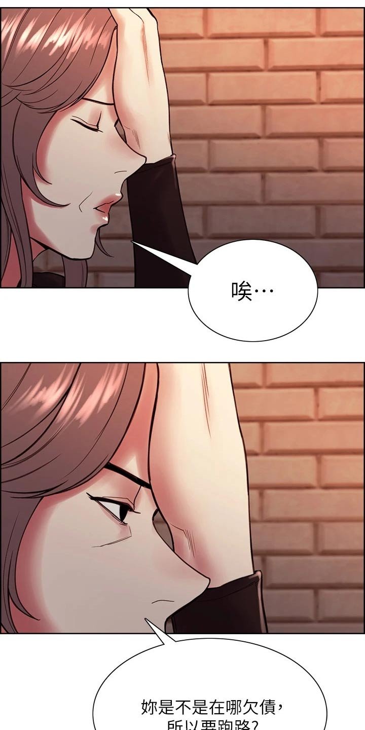 第67章：辞职