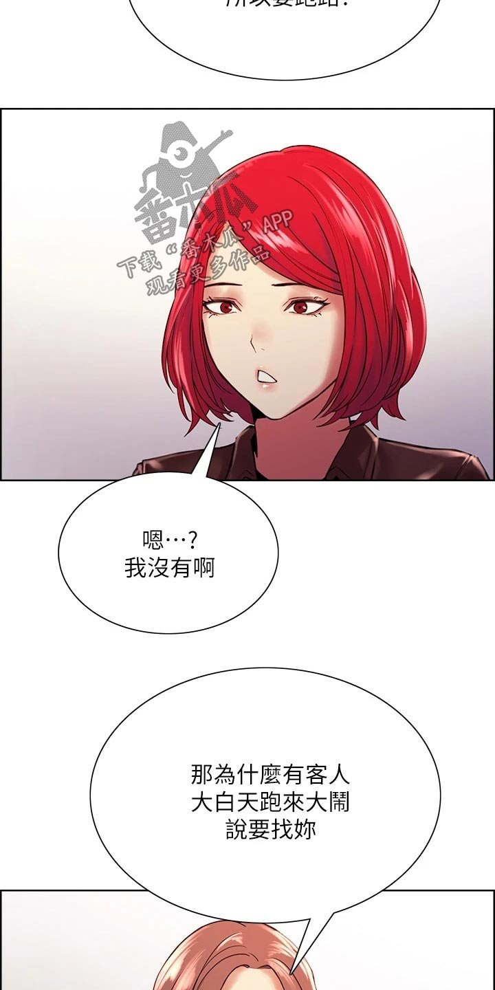 第67章：辞职