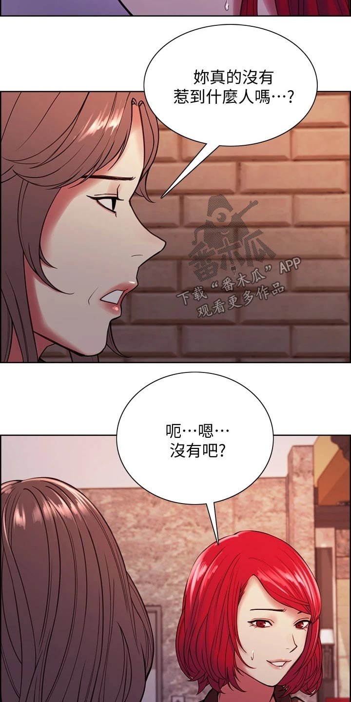 第67章：辞职