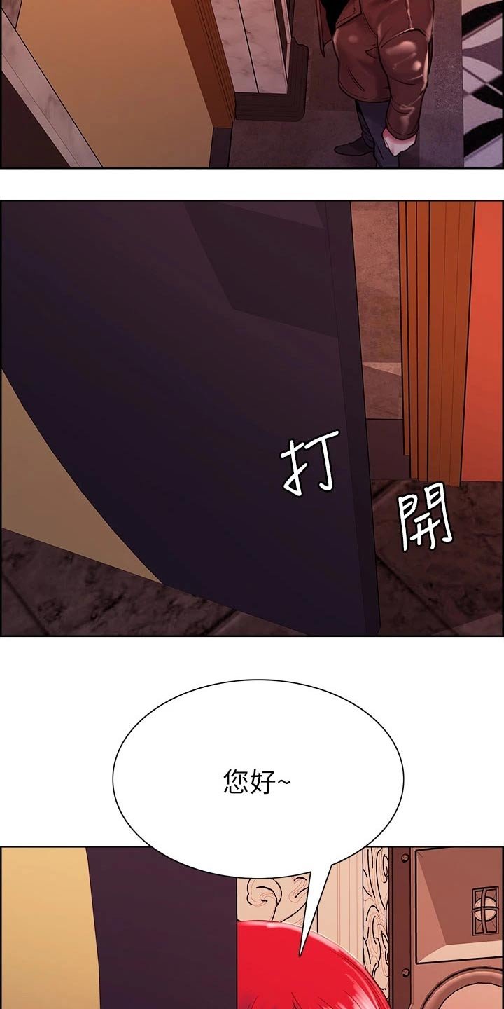 第67章：辞职