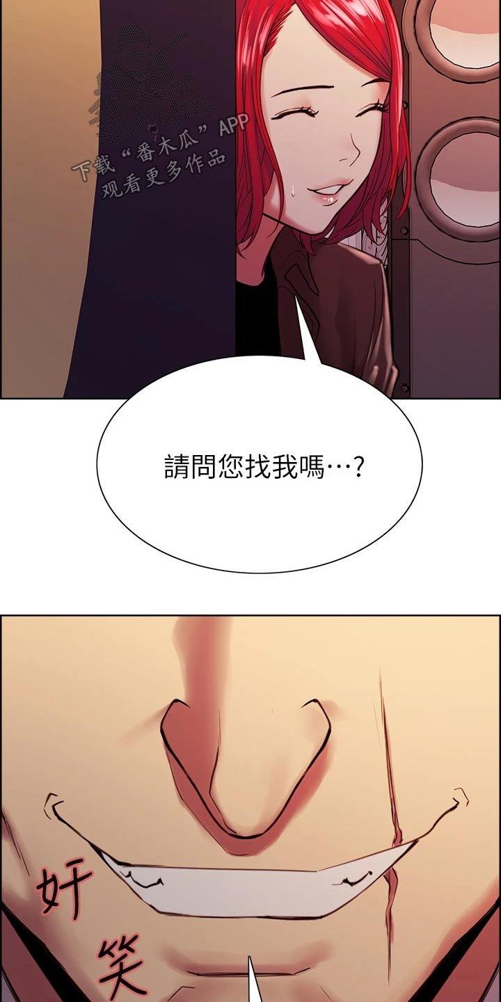 第67章：辞职
