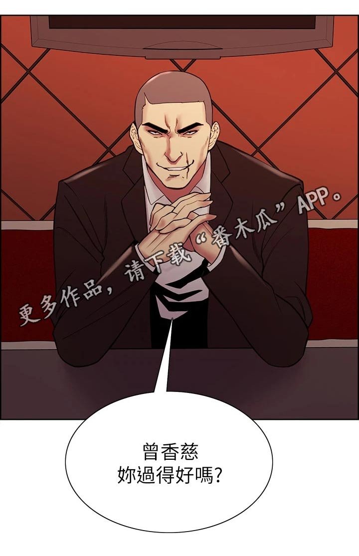 第67章：辞职