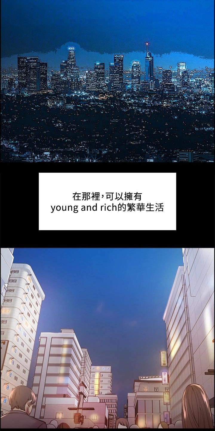 第68章：我的过去