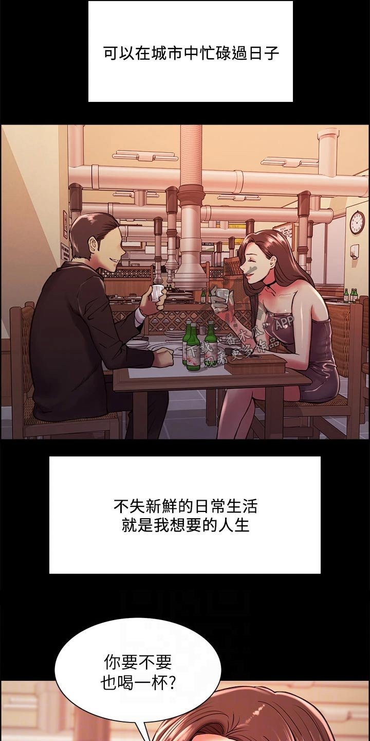 第68章：我的过去