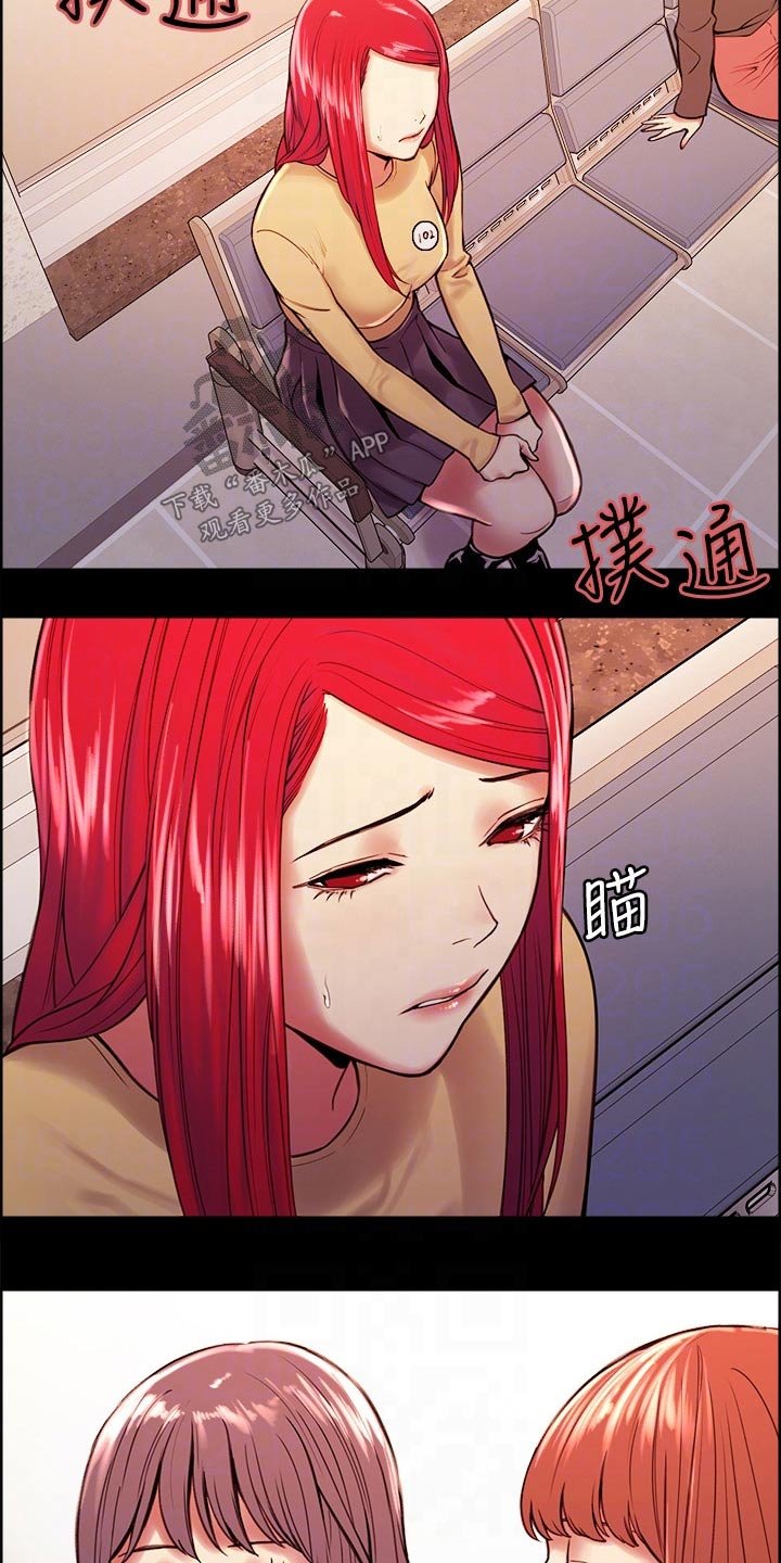第68章：我的过去