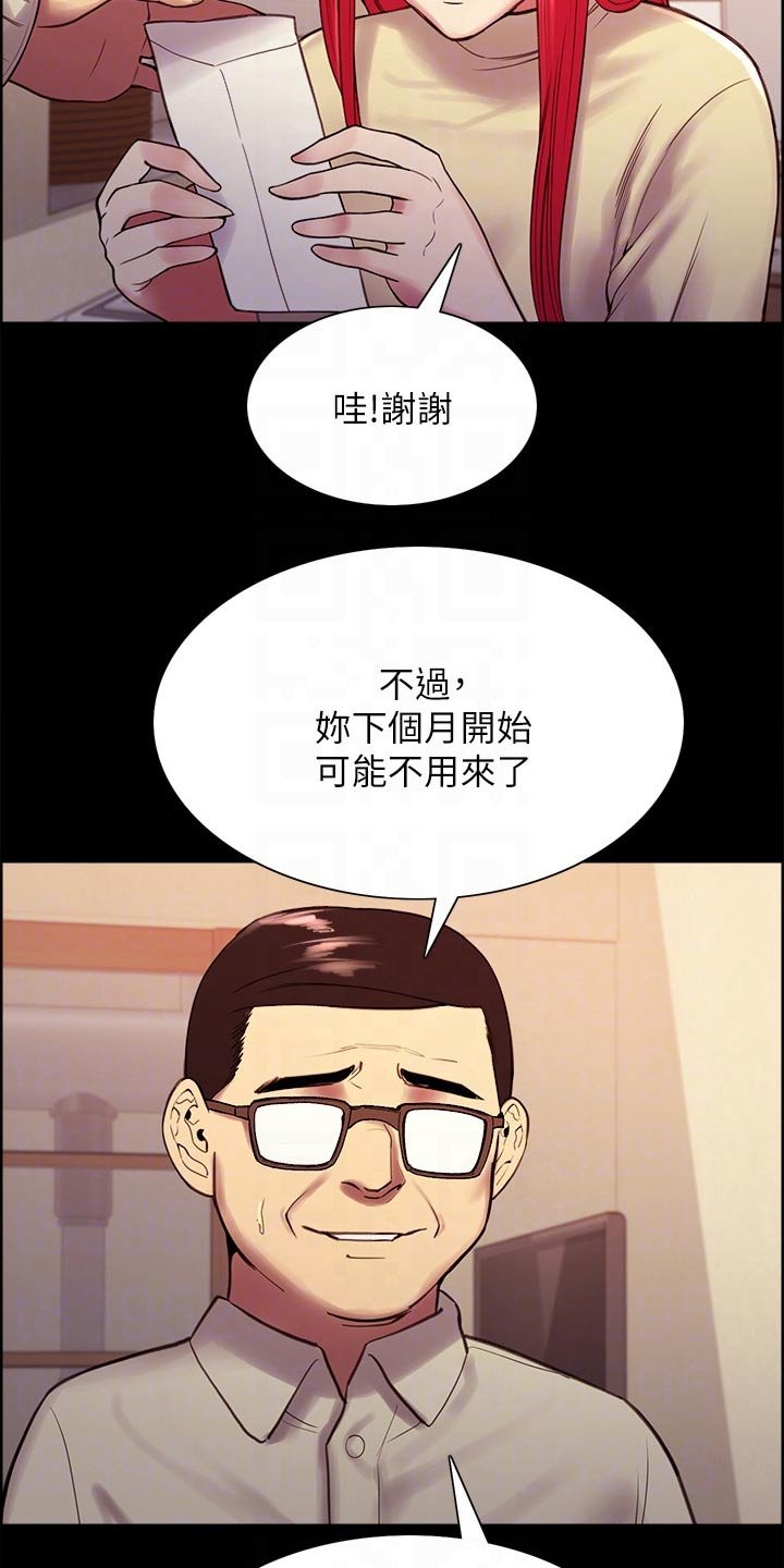 第68章：我的过去