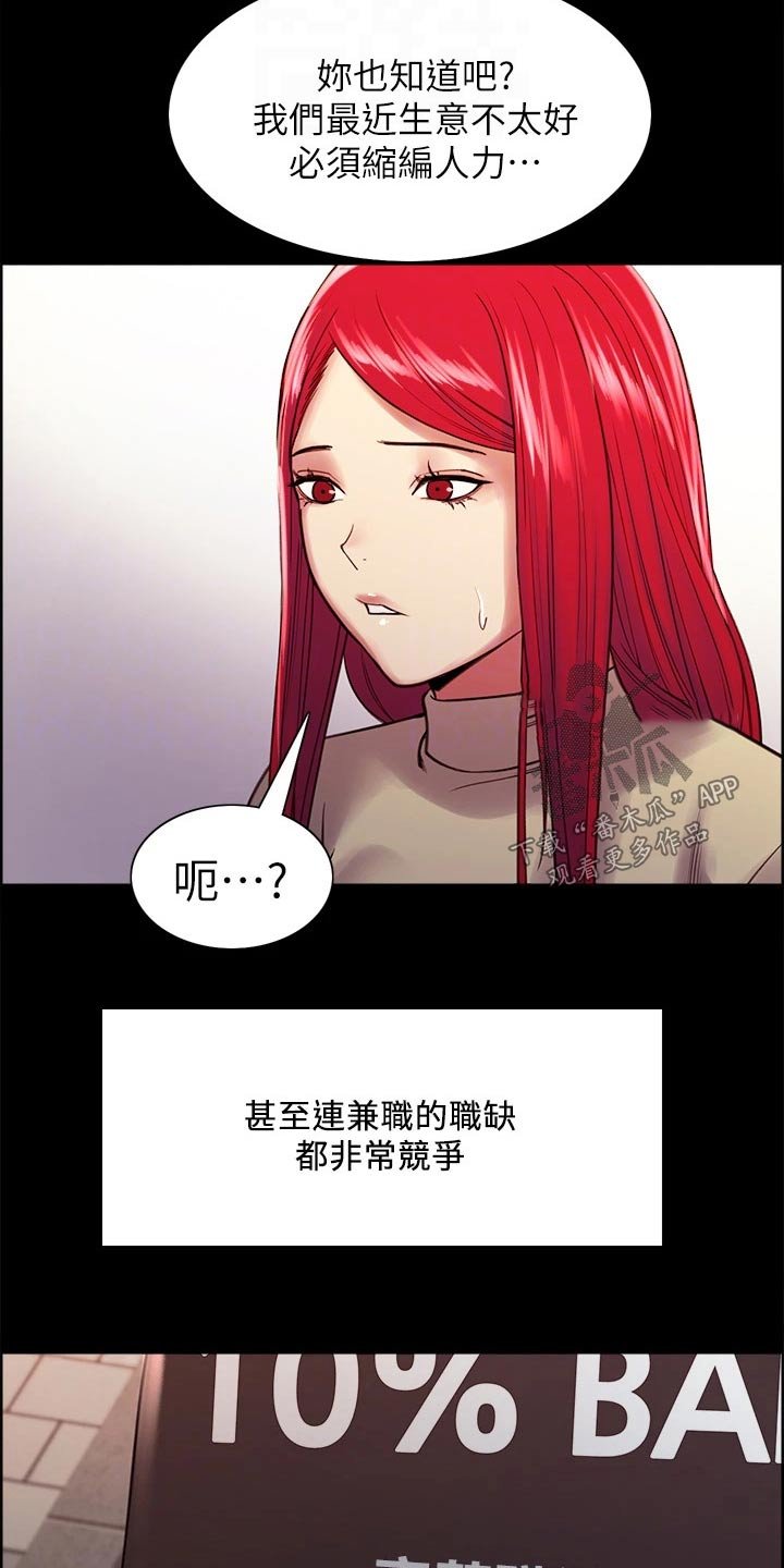 第68章：我的过去