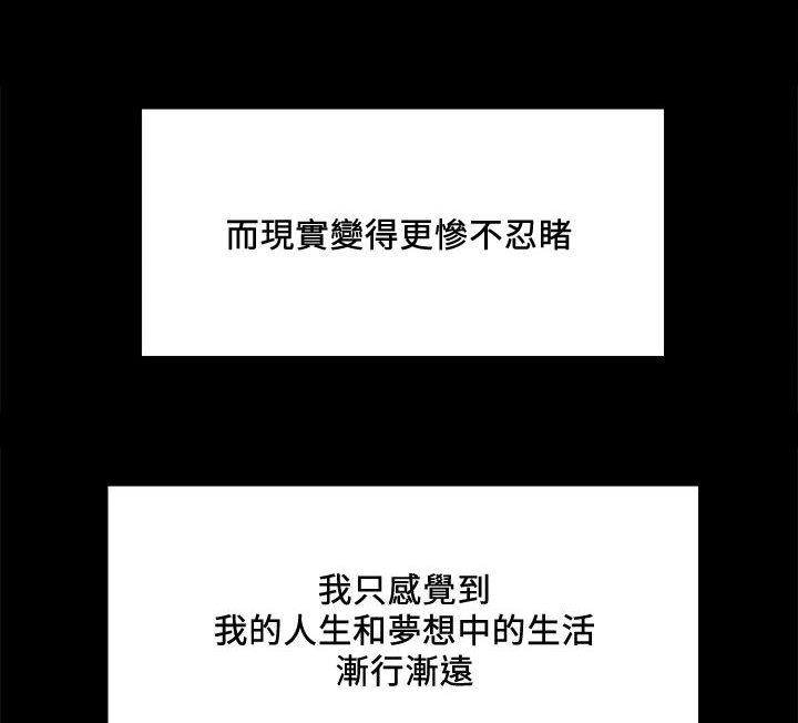 第68章：我的过去