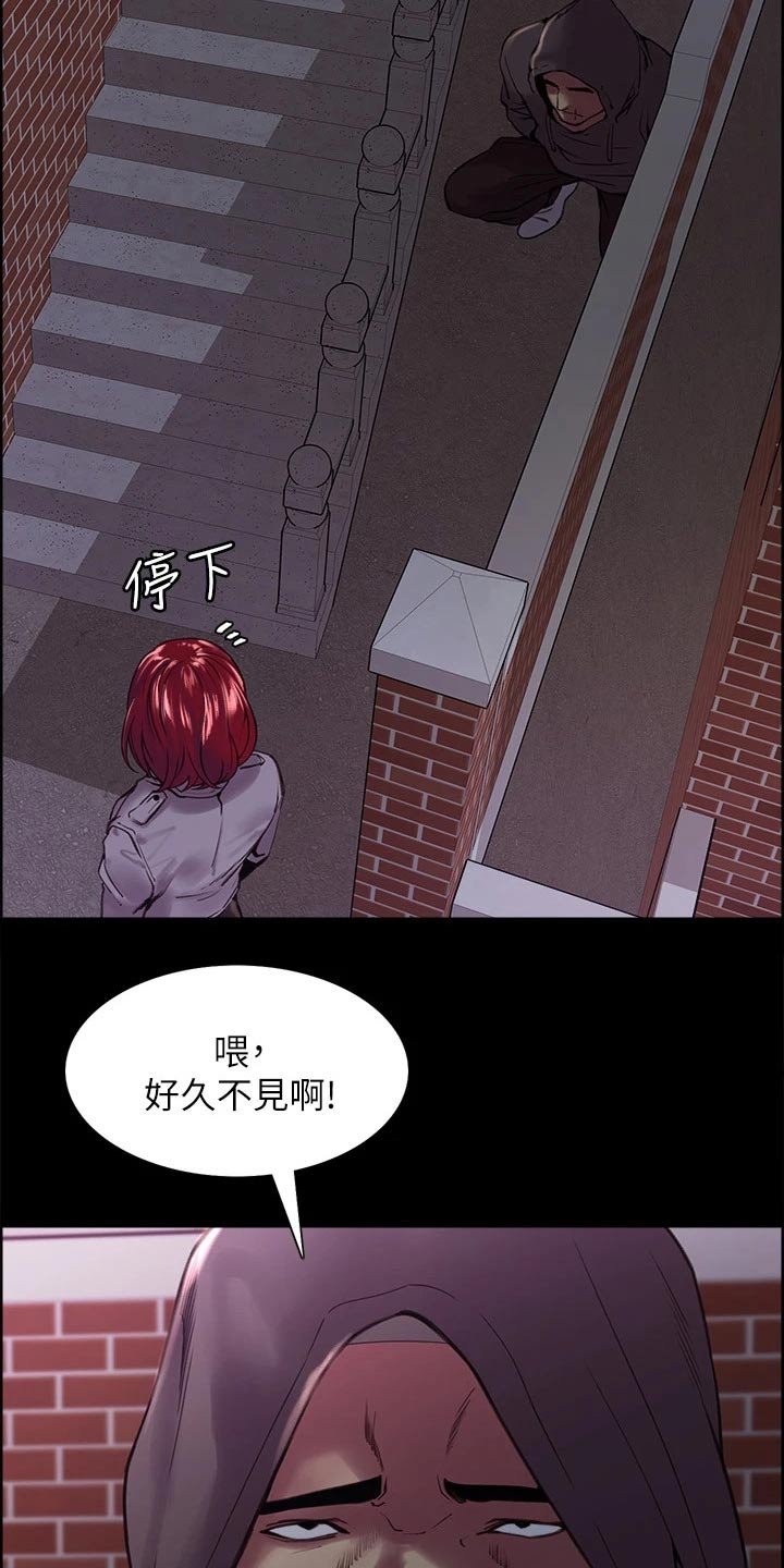 第69章：抵债