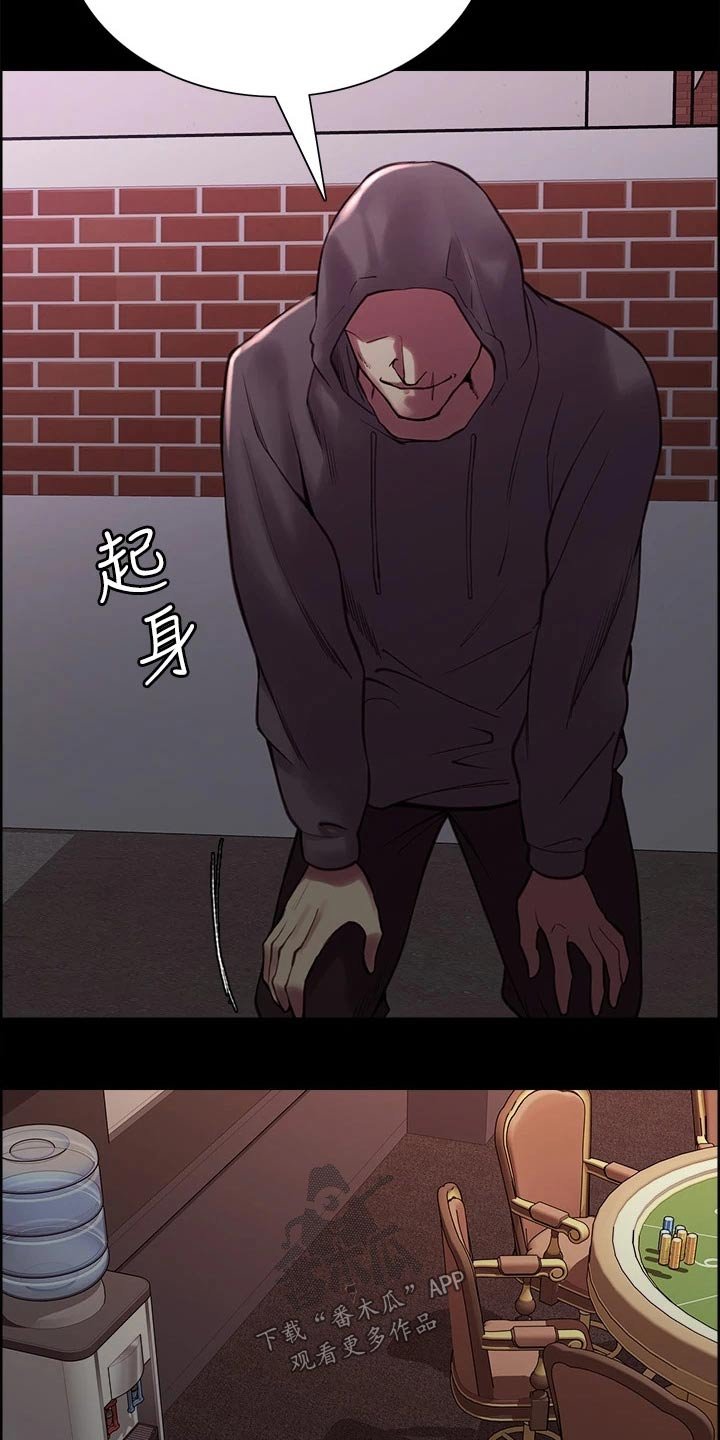 第69章：抵债