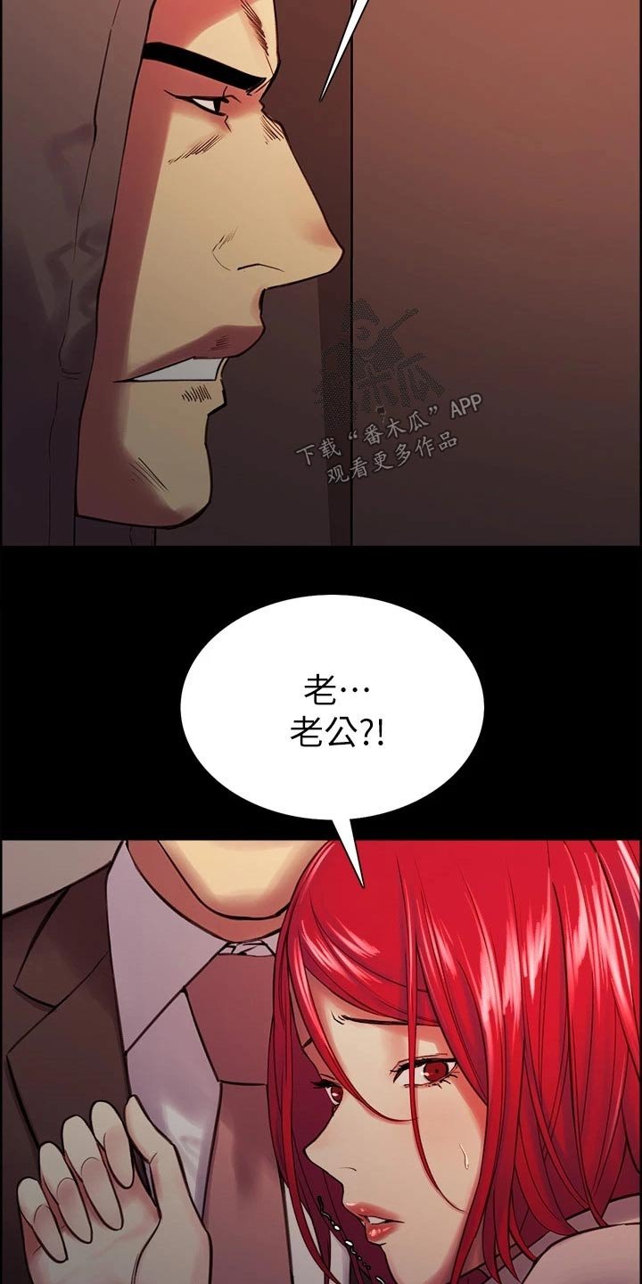 第69章：抵债