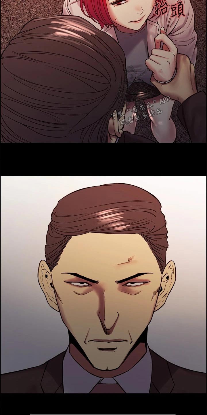 第69章：抵债