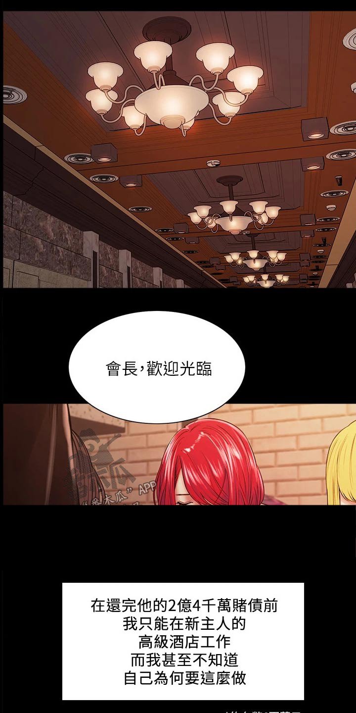 第70章：你的好