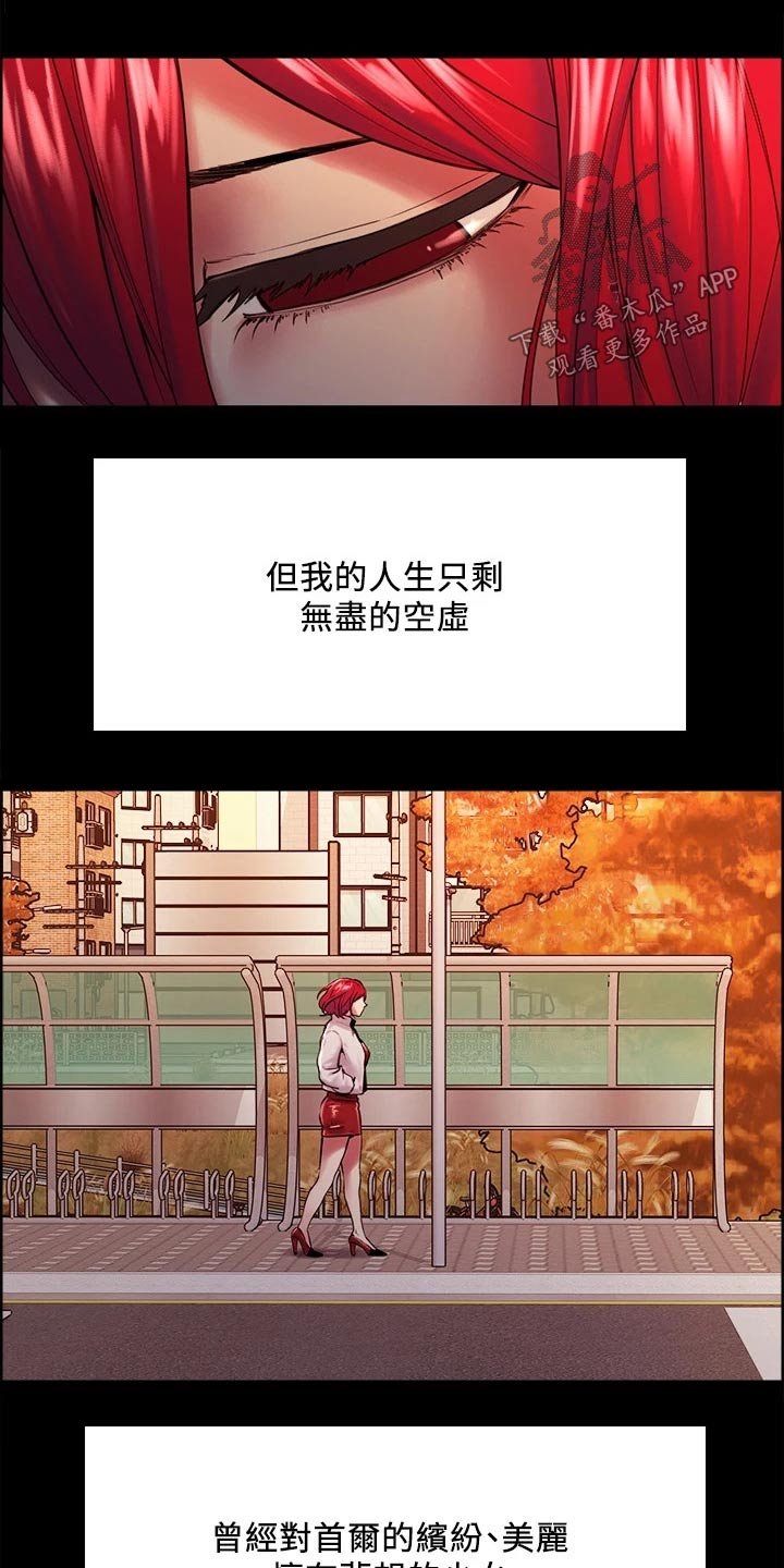 第70章：你的好