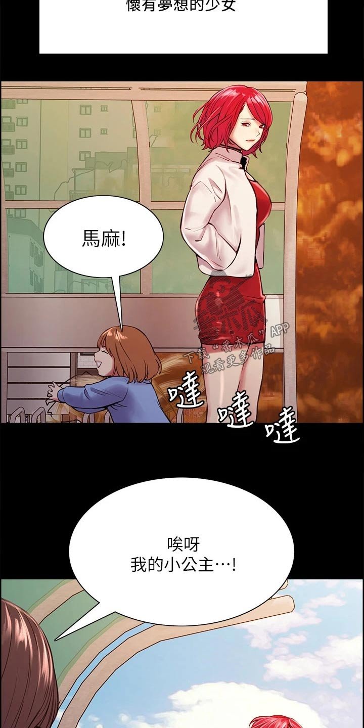 第70章：你的好