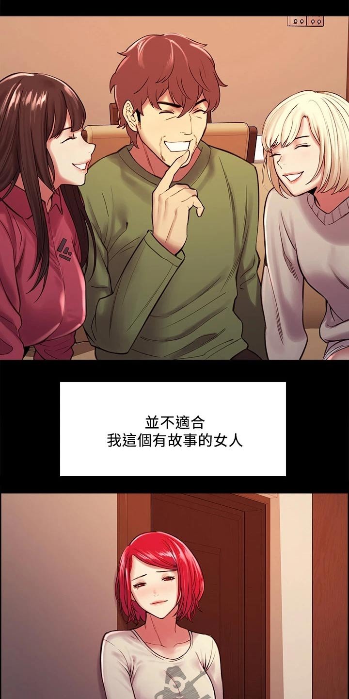 第70章：你的好