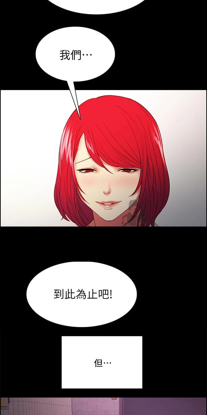 第70章：你的好